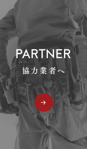 sp_bnrhalf_patrner