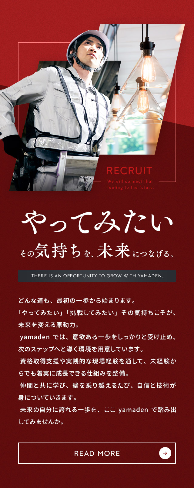 sp_secondmain